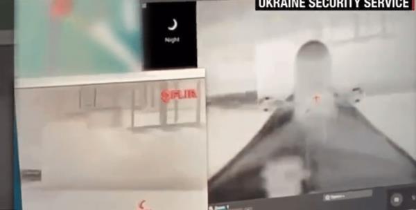 Ukraine USV