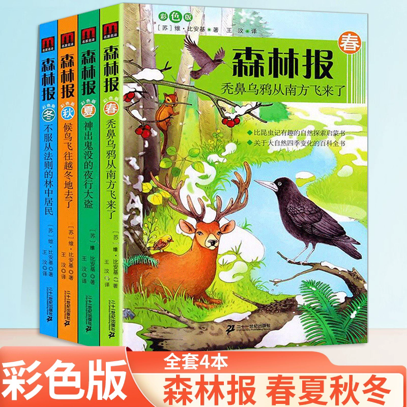 森林作弊码f1输入后没有用_森林输入作弊码闪退_森林作弊码输入没反应