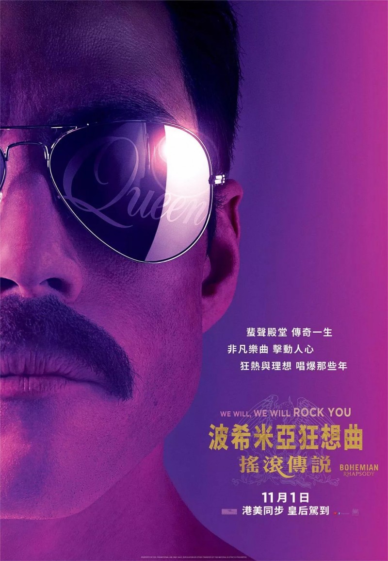 愤怒的摇滚_滚石乐队发行了由悉尼·斯威尼主演的《愤怒》mv_愤怒歌曲现场演唱