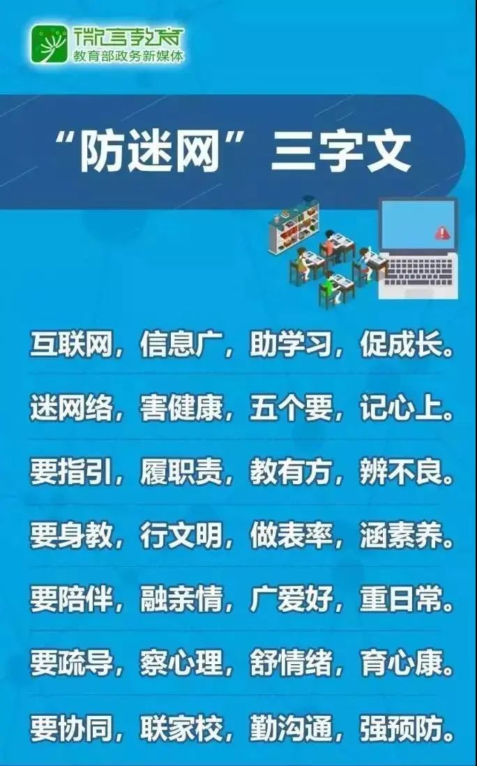 新的社会控制青少年从元网络和社会_简述青少年社会支持网络_社会控制理论解释青少年犯罪
